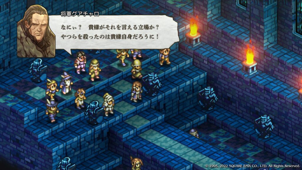 将軍グアチャロ