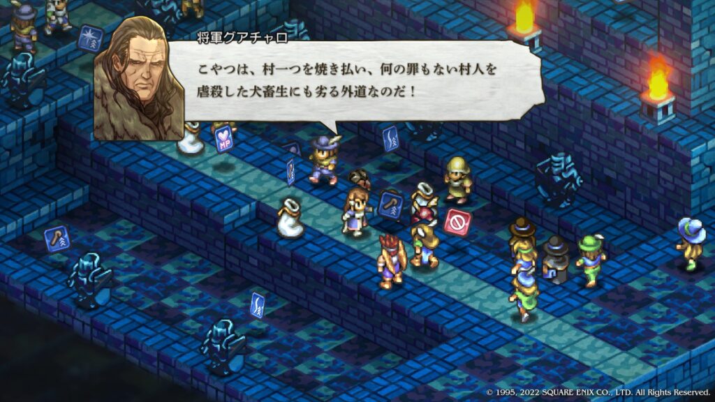 将軍グアチャロ