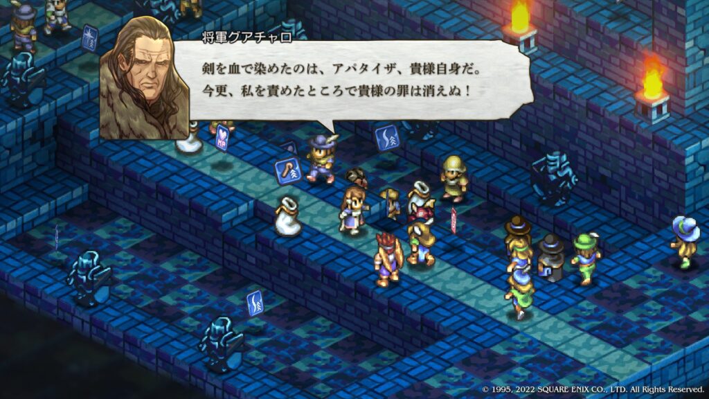 将軍グアチャロ