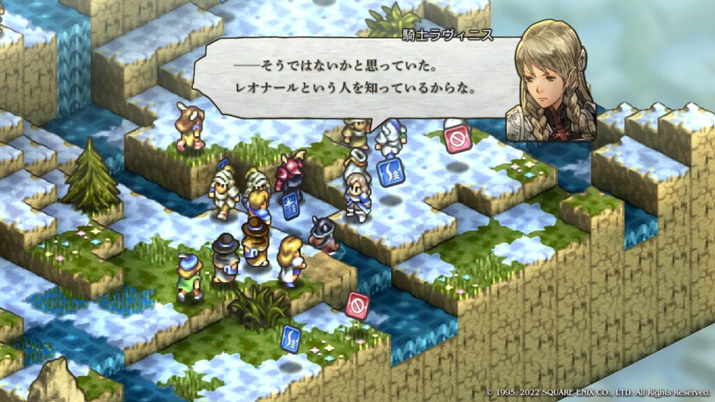 騎士ラヴィニス