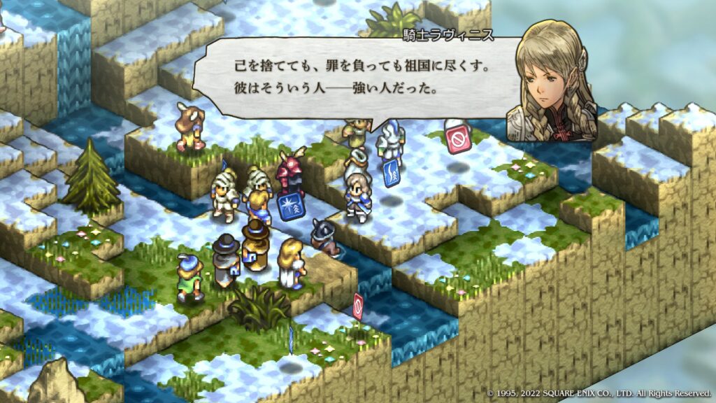 騎士ラヴィニス