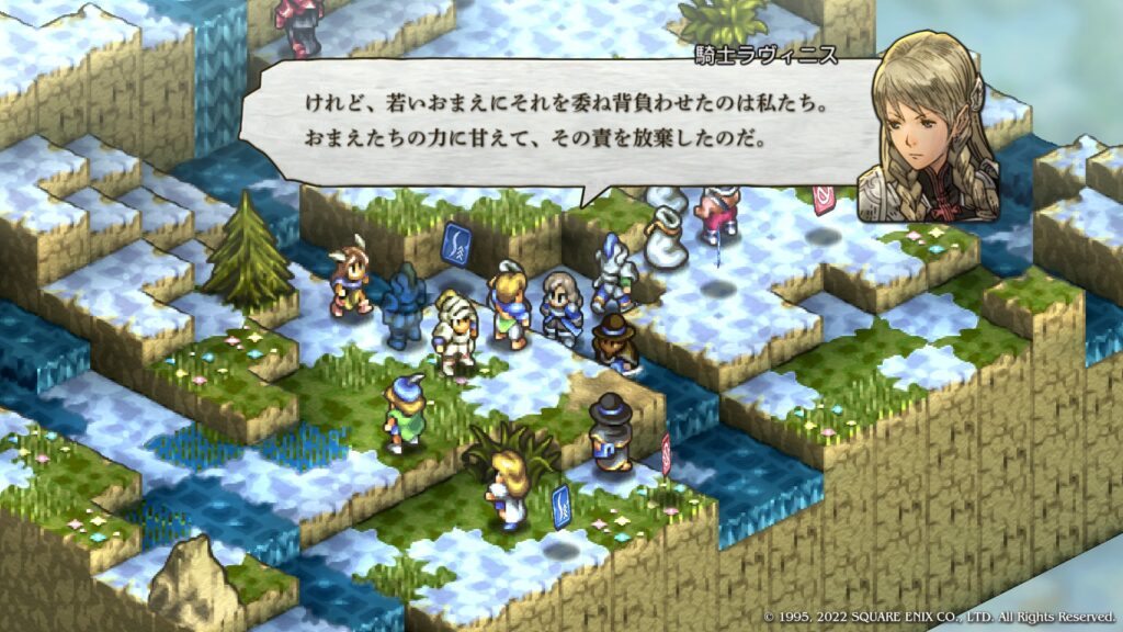 騎士ラヴィニス