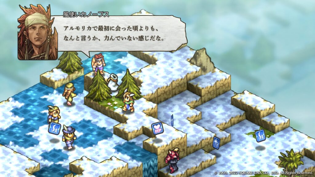 風使いカノープス