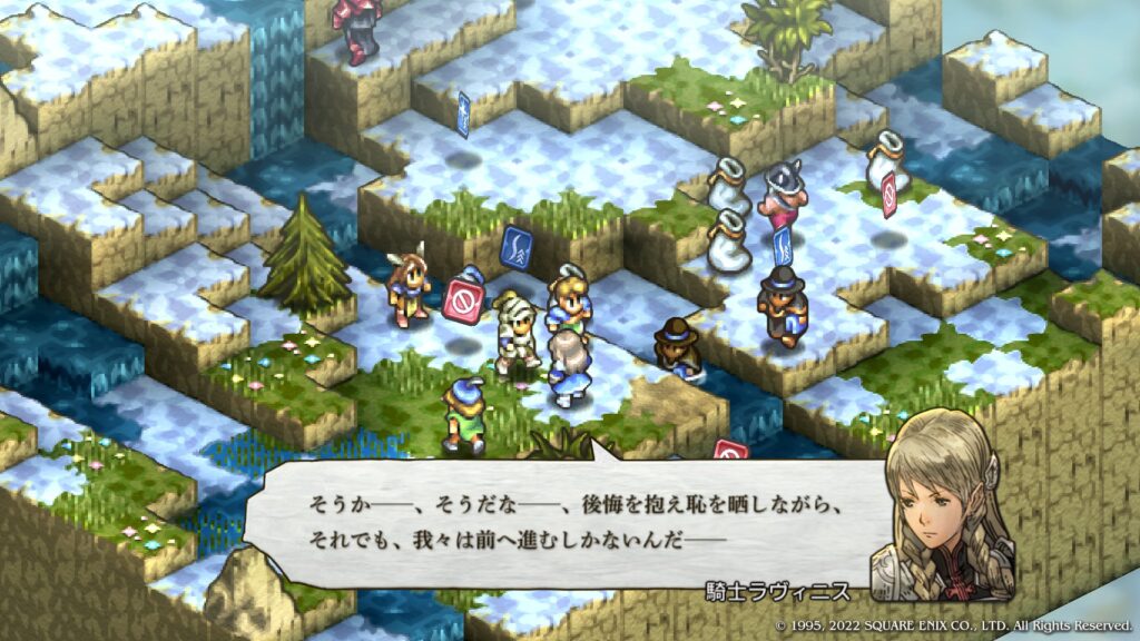 騎士ラヴィニス