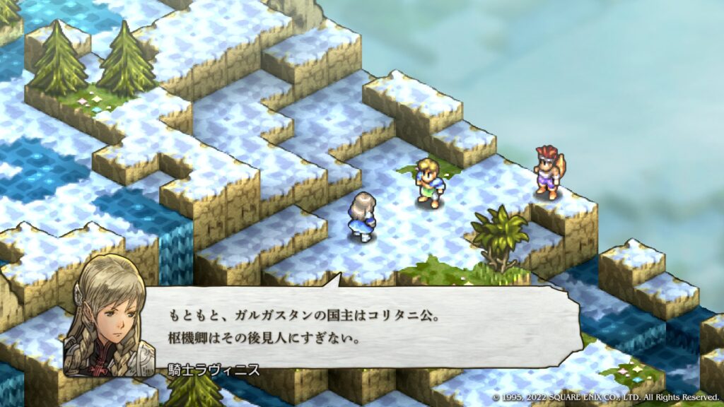 騎士ラヴィニス