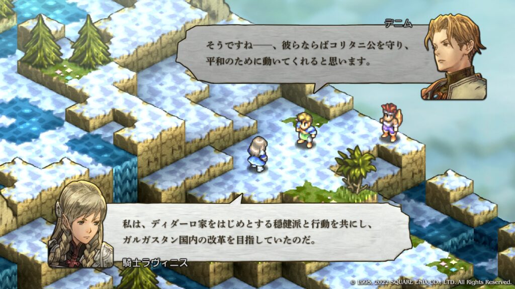 デニム 騎士ラヴィニス