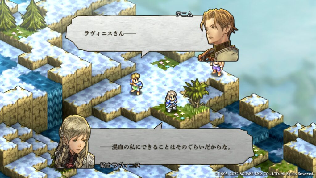 デニム 騎士ラヴィニス