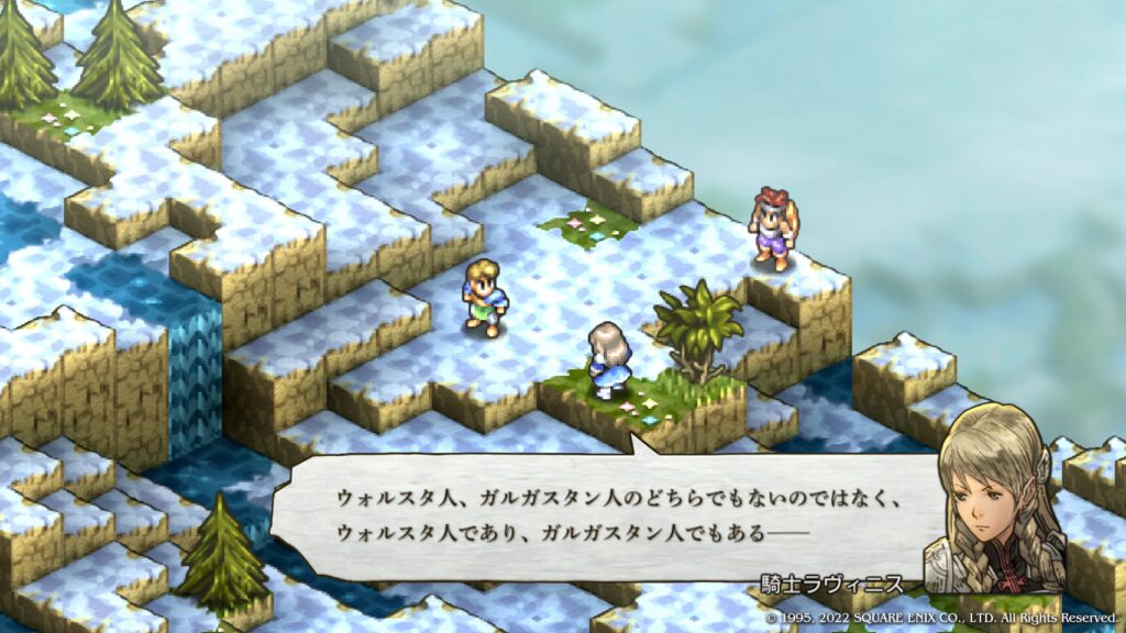 騎士ラヴィニス