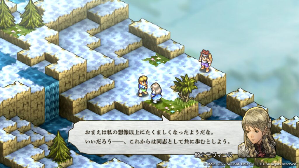 騎士ラヴィニス