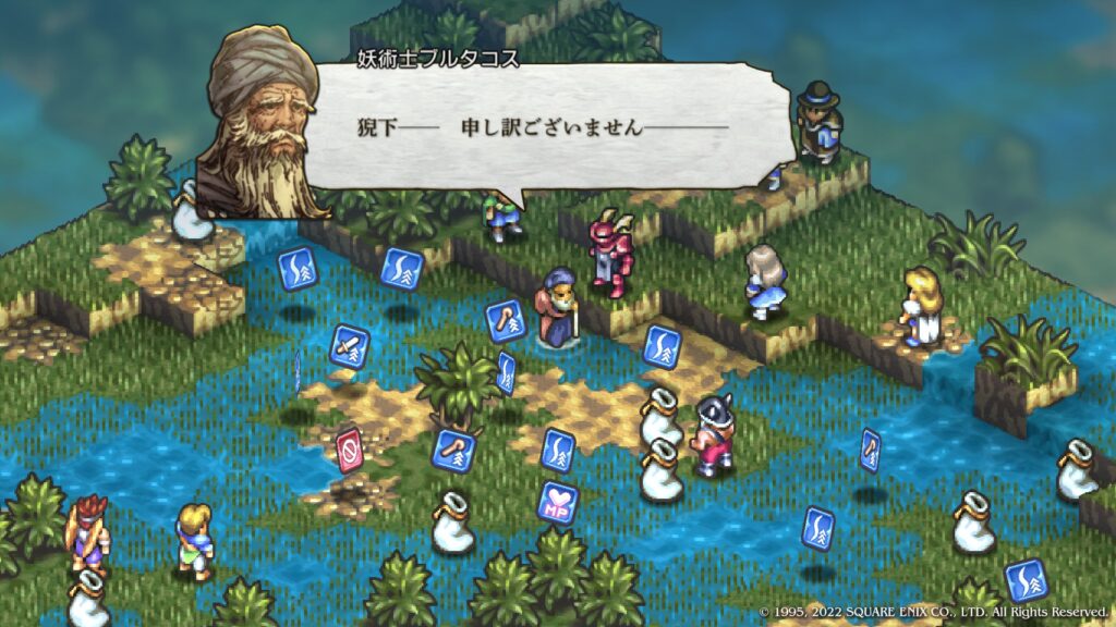 妖術士ブルタコス