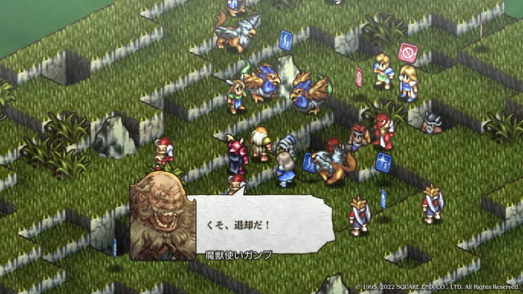 魔獣使いガンプ