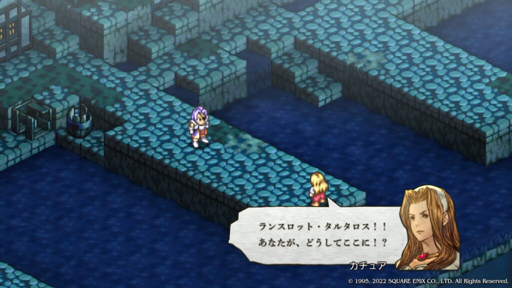 カチュア