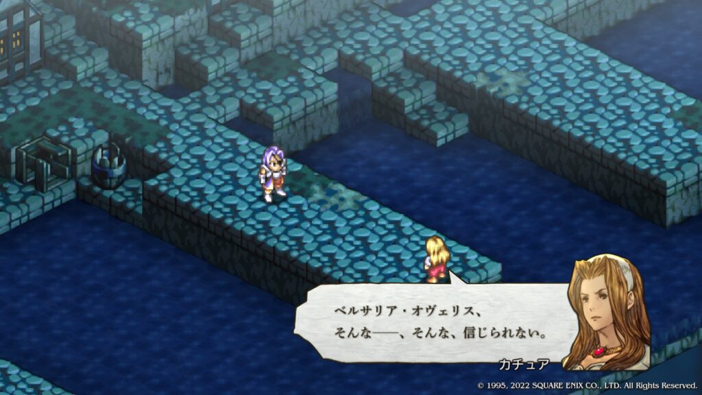 カチュア