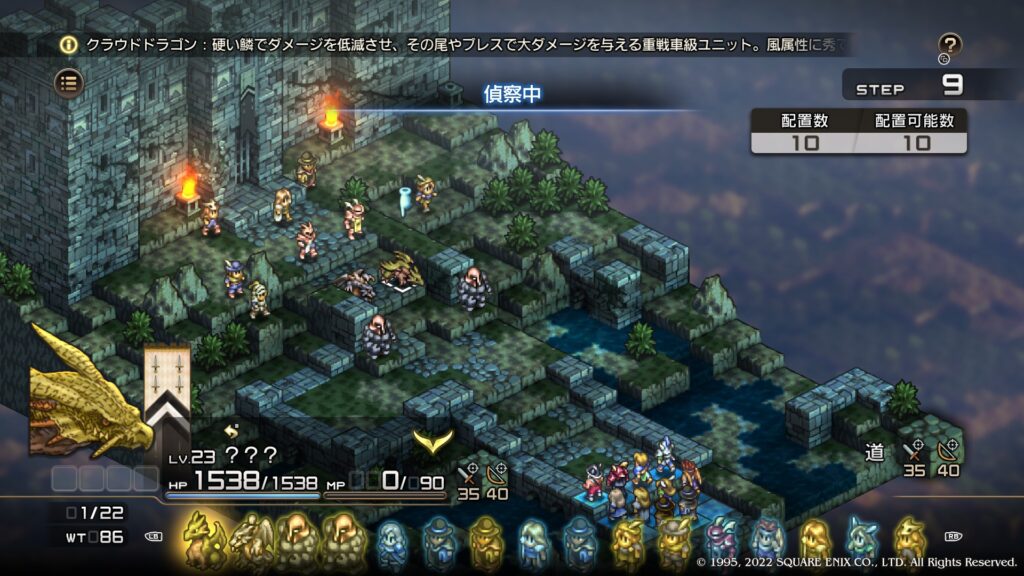 アルモリカ城城門前