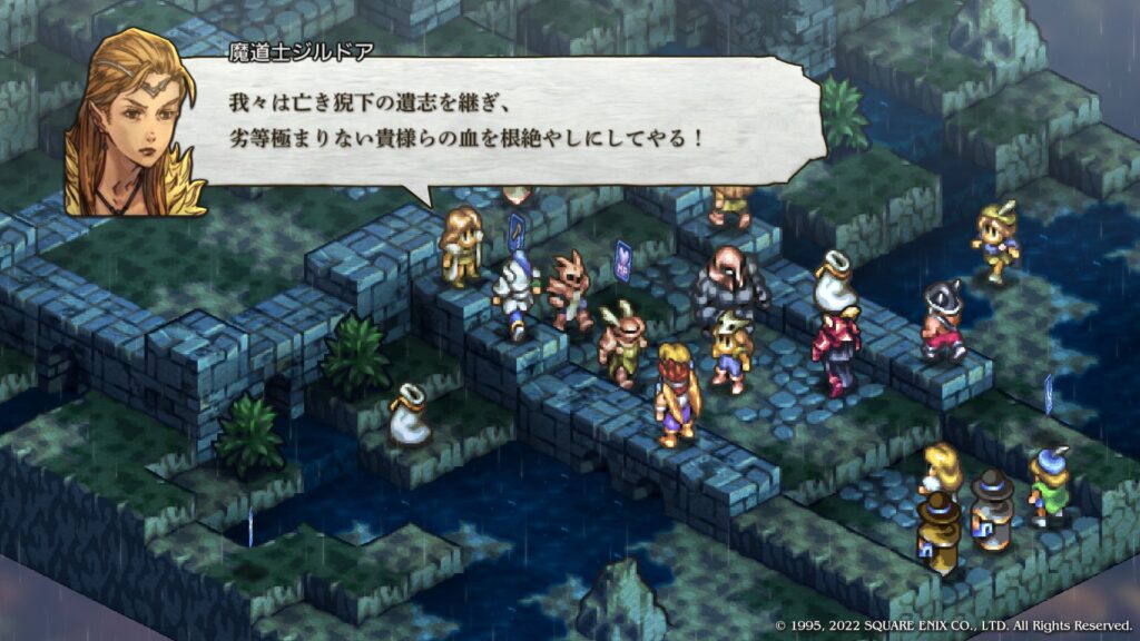 魔道士ジルドア