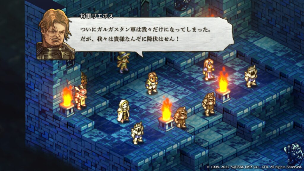 将軍ザエボス