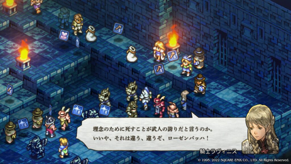 騎士ラヴィニス