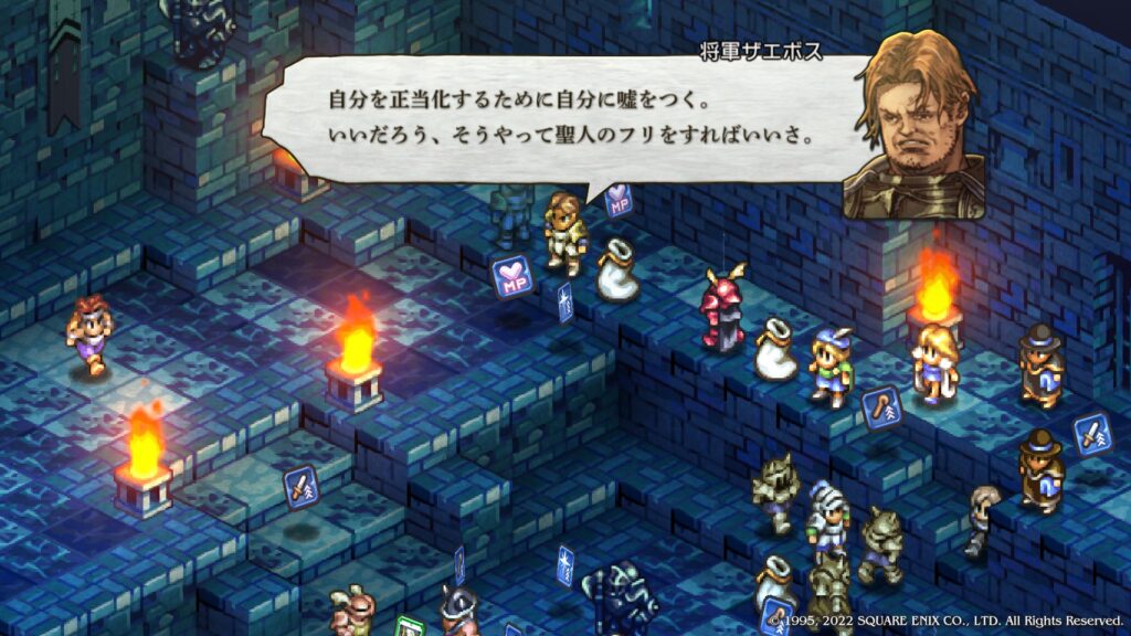 将軍ザエボス