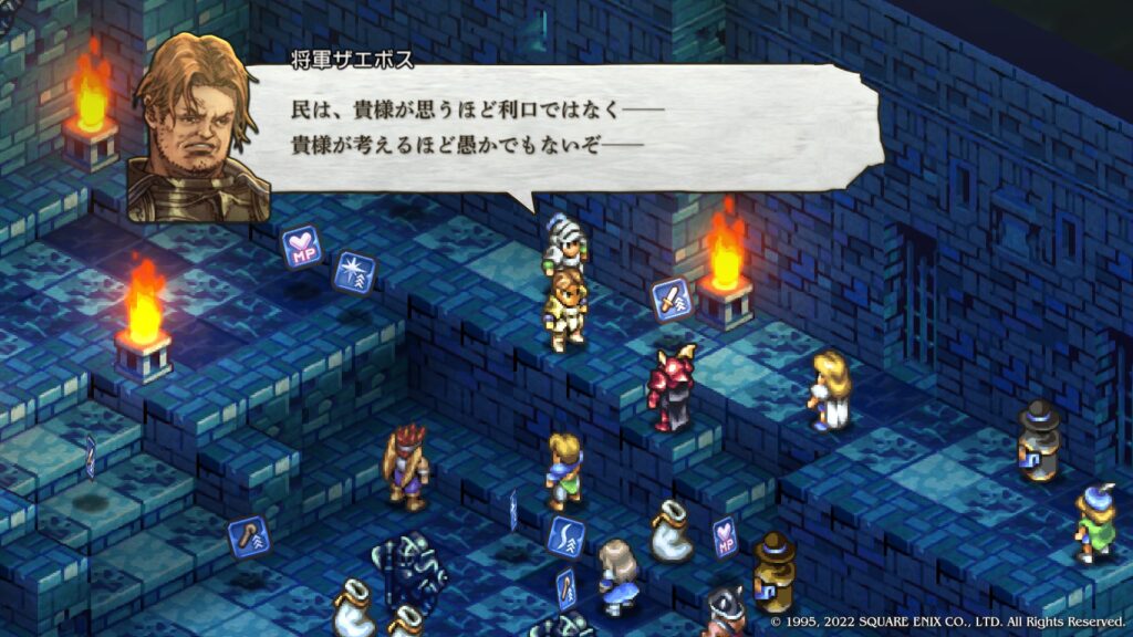 将軍ザエボス