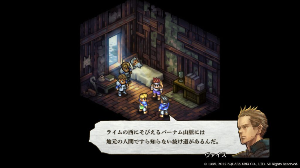 ヴァイス