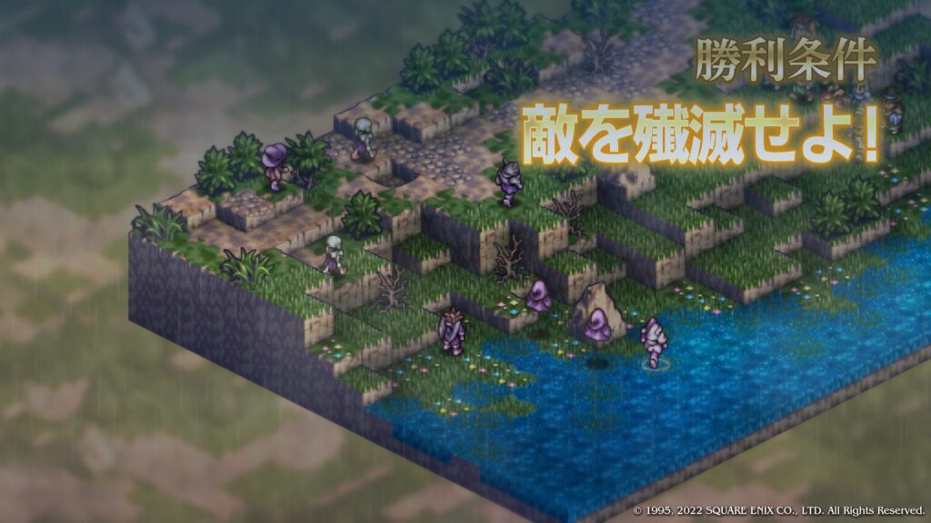 野獣達の水辺