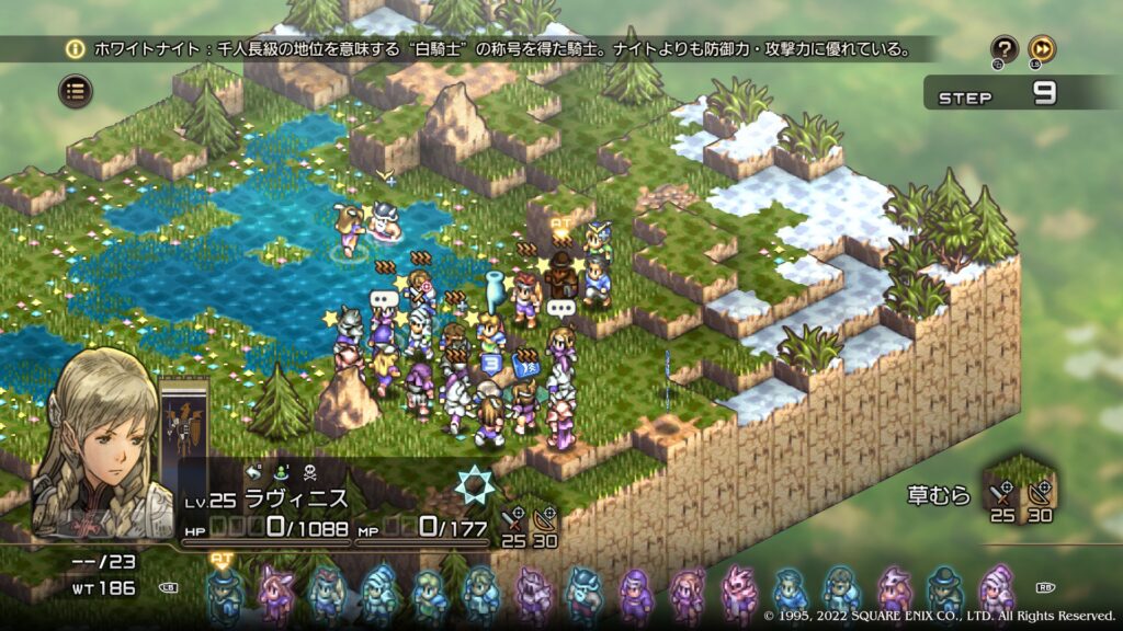 凍水の小沼