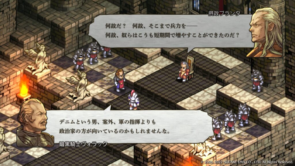 摂政ブランタ 暗黒騎士ヴォラック