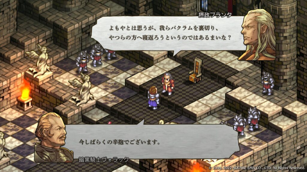 摂政ブランタ 暗黒騎士ヴォラック