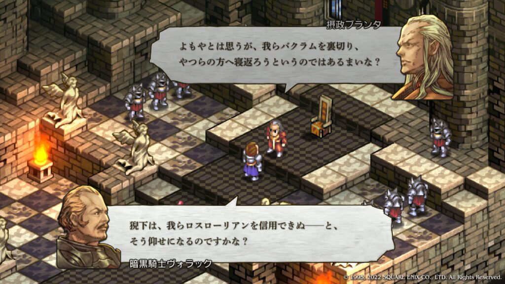摂政ブランタ 暗黒騎士ヴォラック