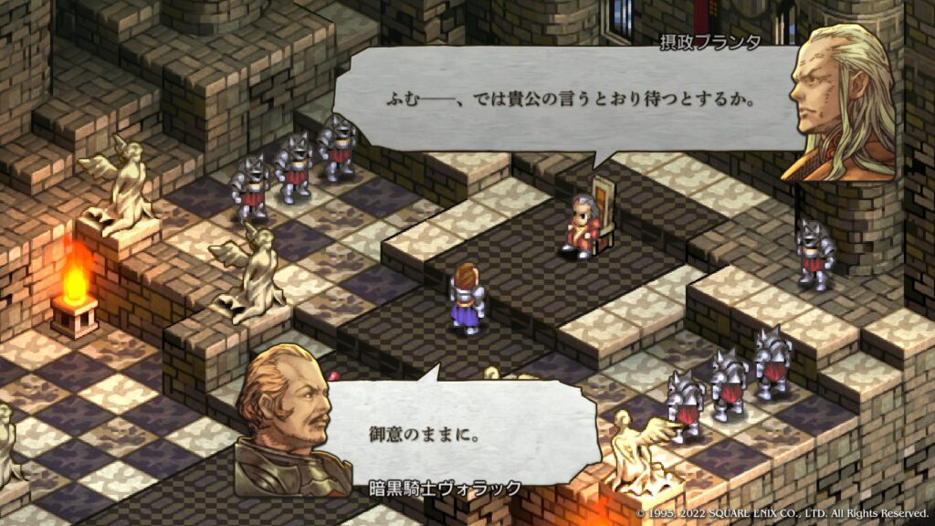 摂政ブランタ 暗黒騎士ヴォラック