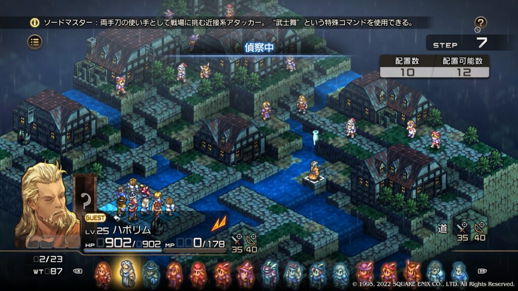 古都ライム