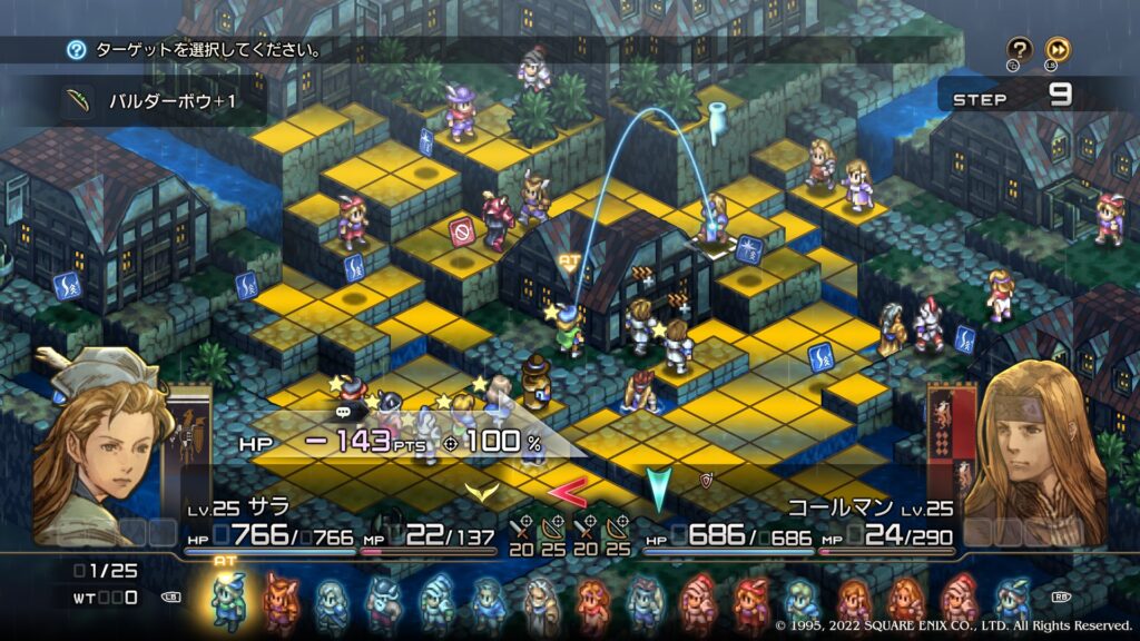 古都ライム