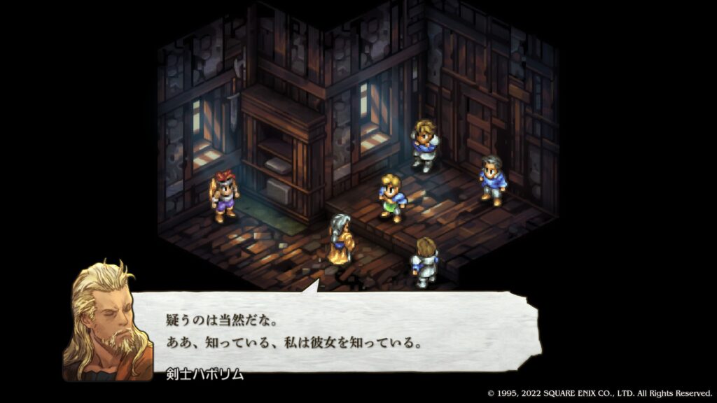 剣士ハボリム