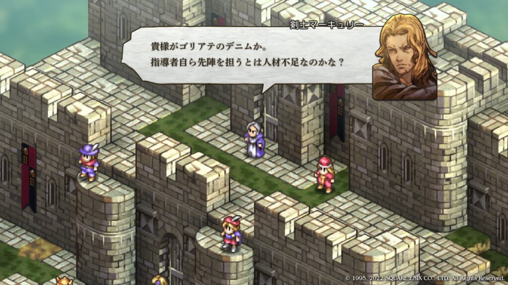 剣士マーキュリー