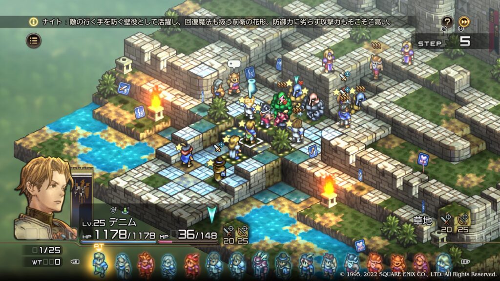 フィダック城西