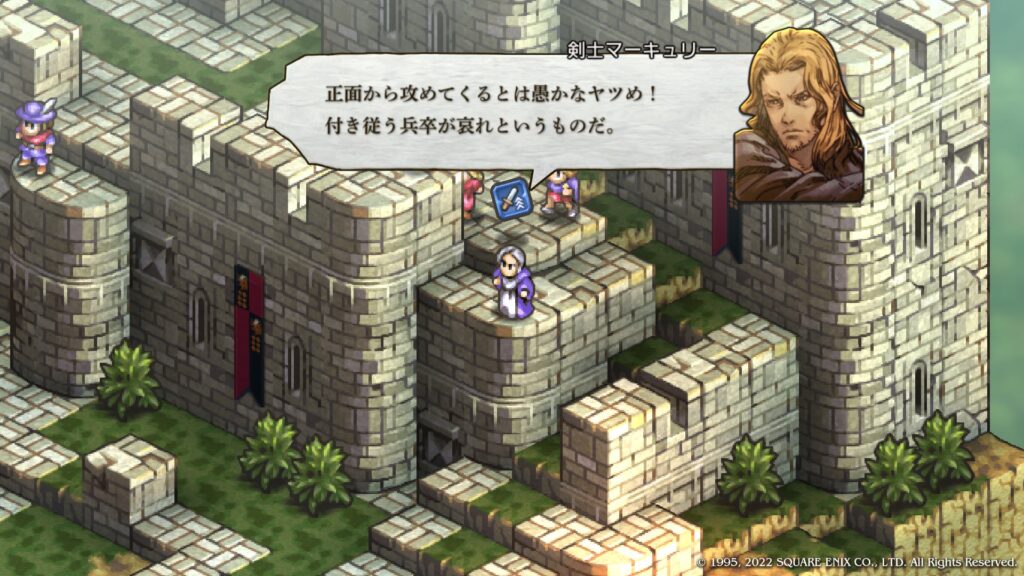 剣士マーキュリー
