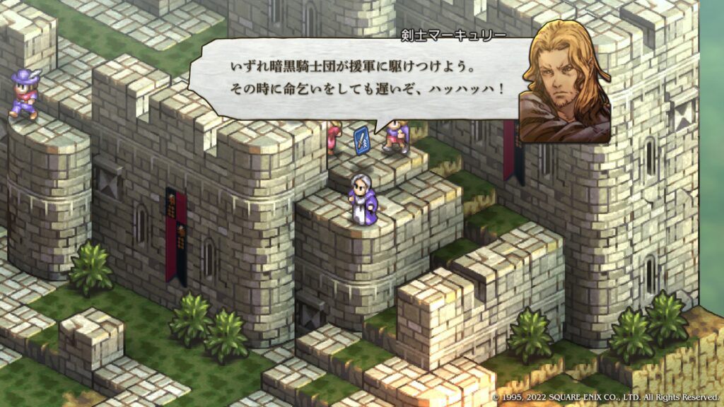 剣士マーキュリー