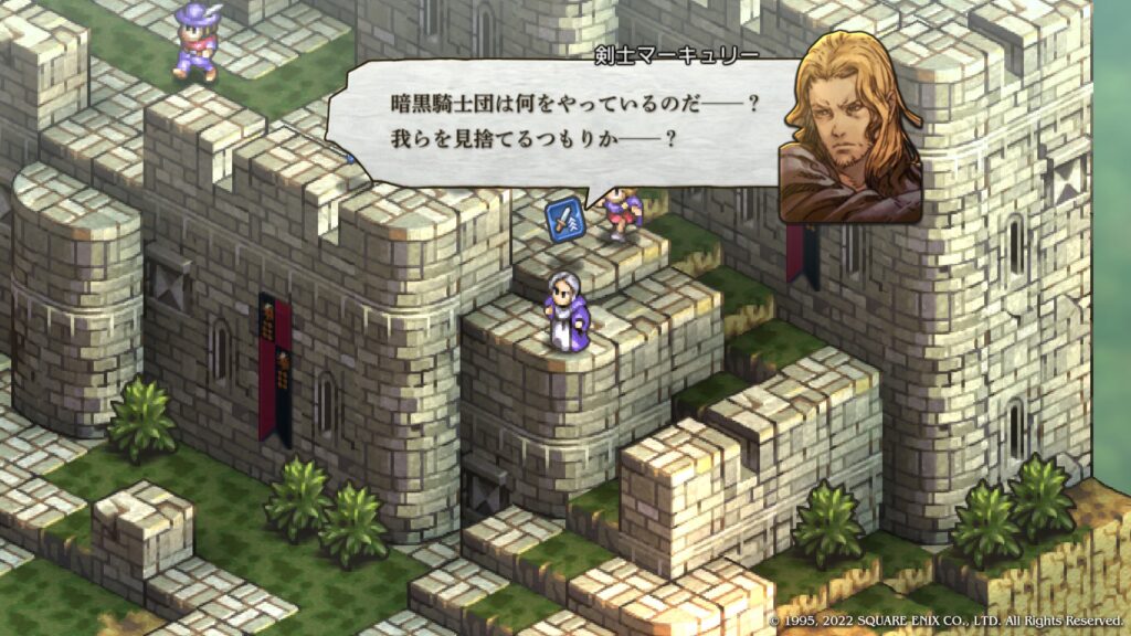 剣士マーキュリー