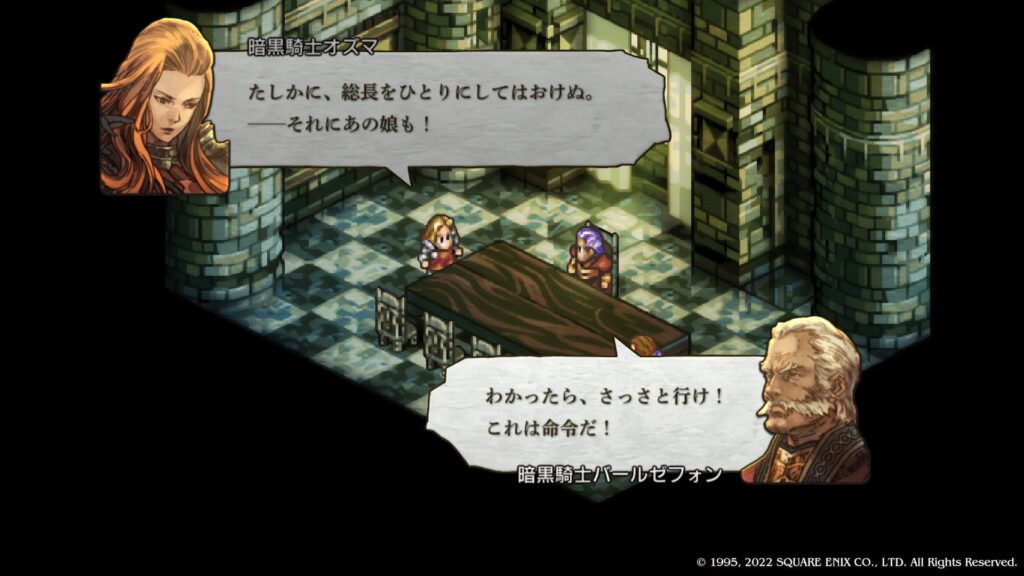 暗黒騎士オズマ 暗黒騎士バールゼフォン