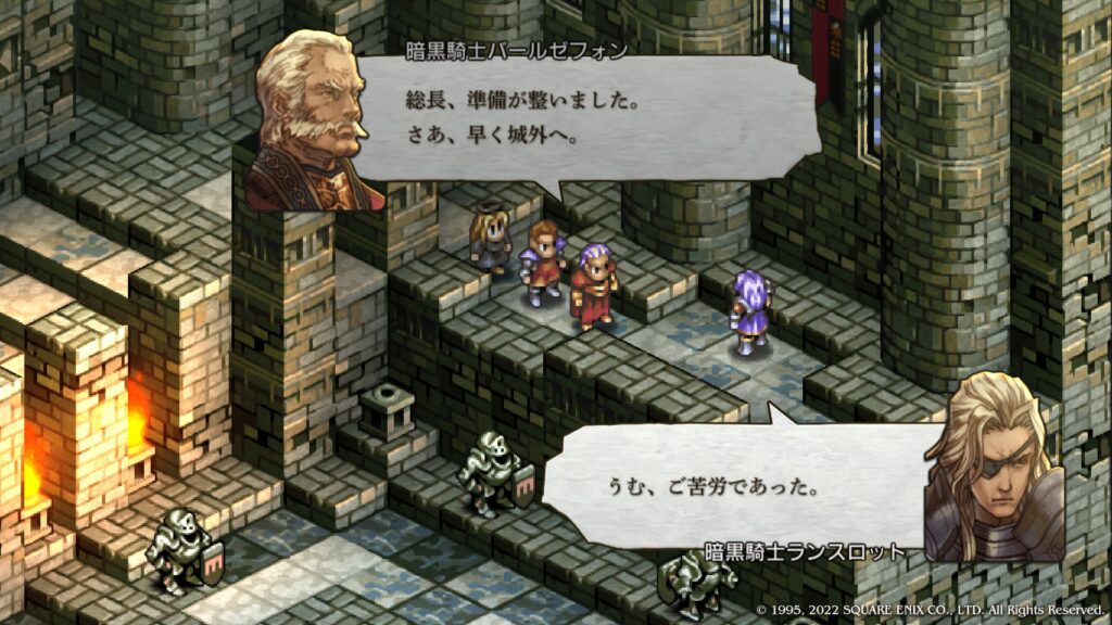 暗黒騎士バールゼフォン 暗黒騎士ランスロット
