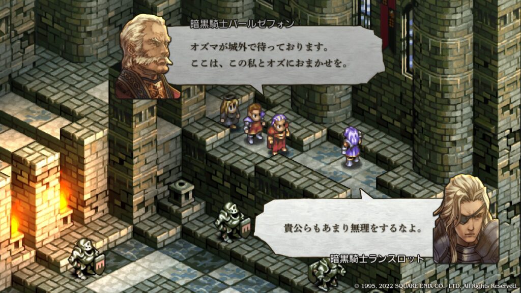 暗黒騎士バールゼフォン 暗黒騎士ランスロット