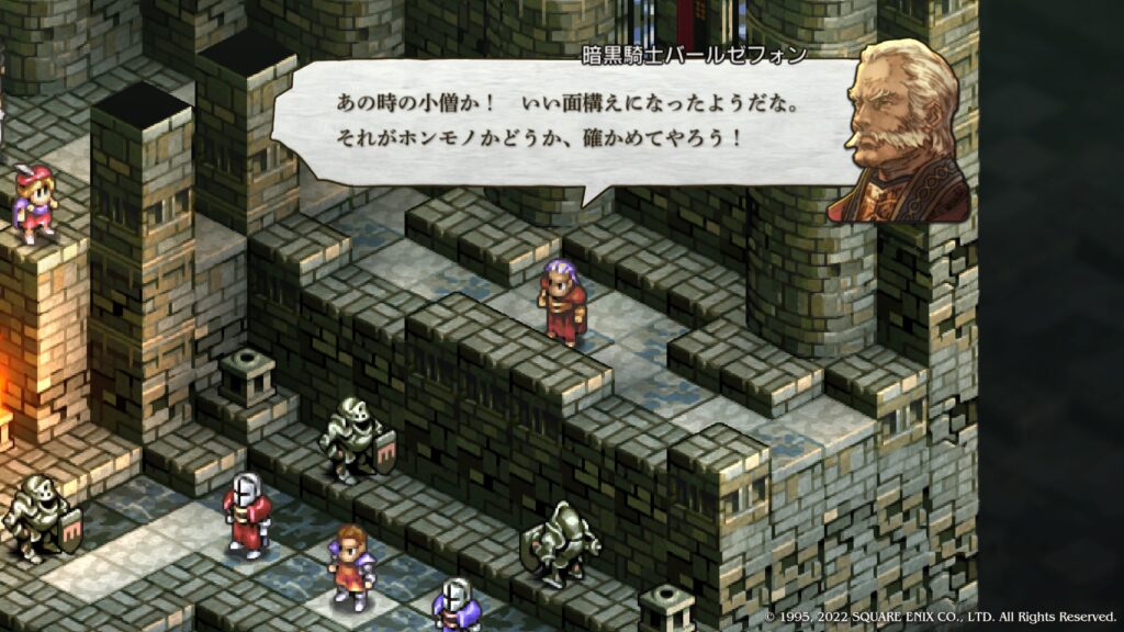 暗黒騎士バールゼフォン