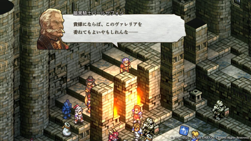 暗黒騎士バールゼフォン