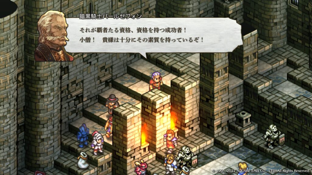 暗黒騎士バールゼフォン