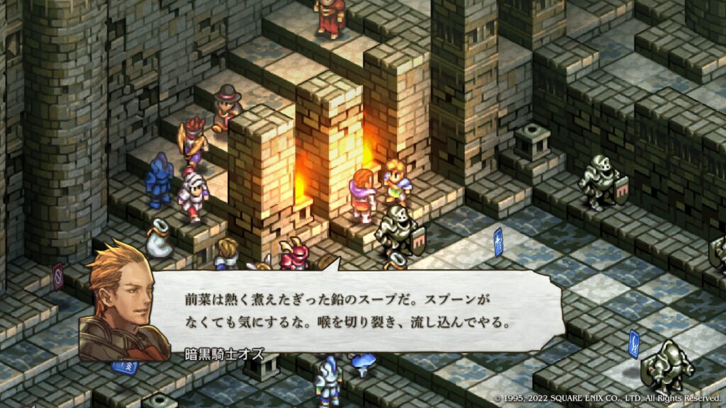 暗黒騎士オズ