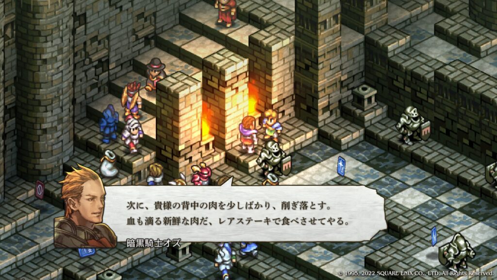 暗黒騎士オズ
