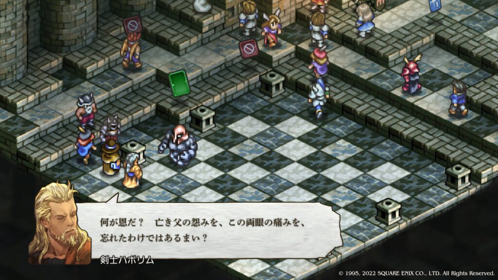 剣士ハボリム