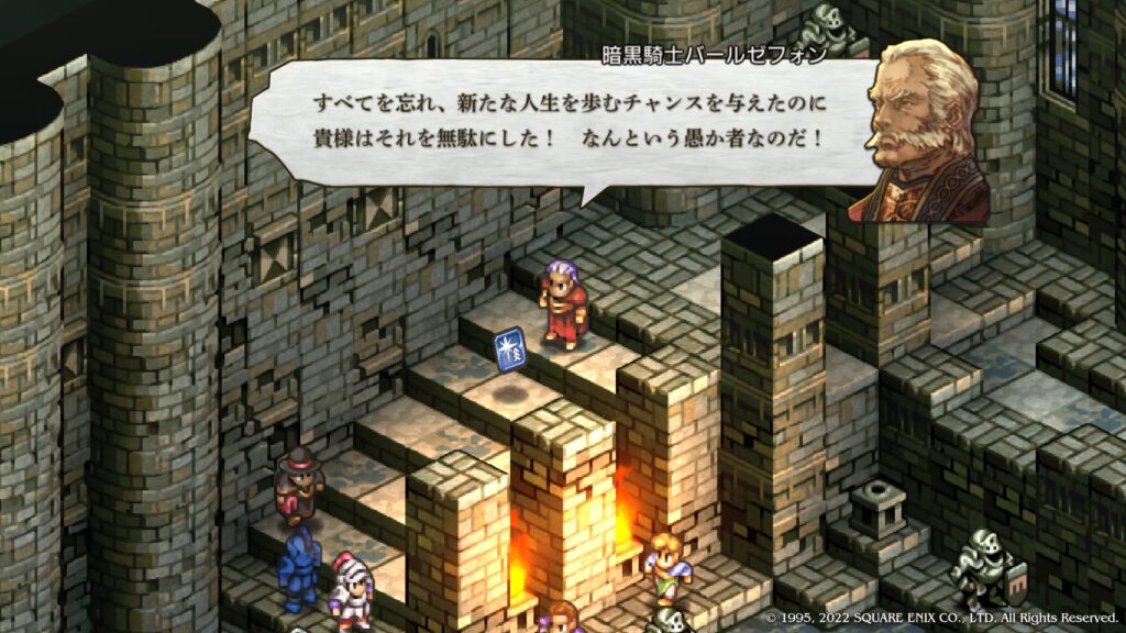 暗黒騎士バールゼフォン