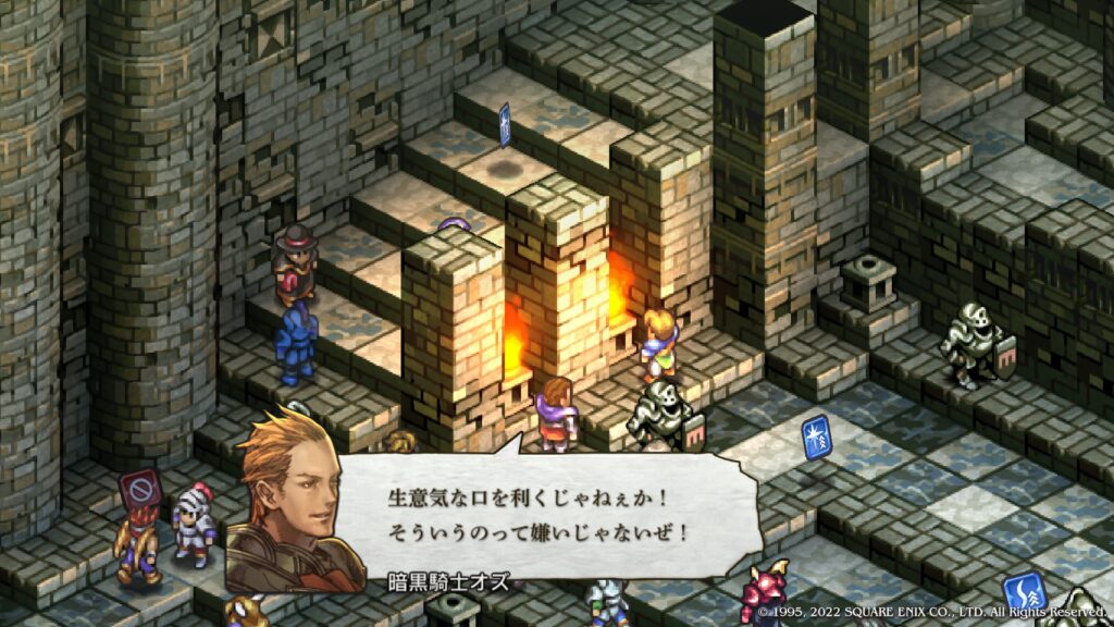 暗黒騎士オズ