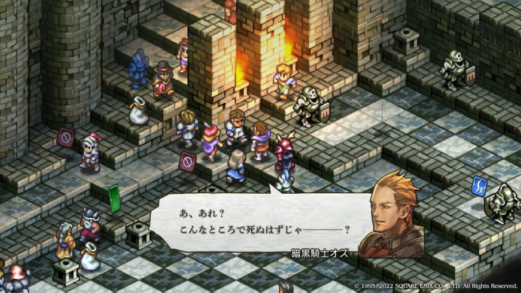暗黒騎士オズ